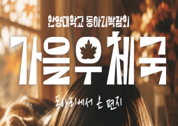 게시판 썸네일