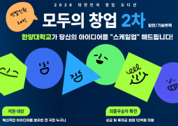게시판 썸네일